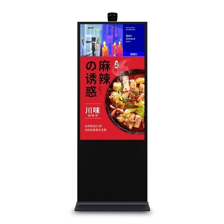 Tsab ntawv xov xwm no tshwm sim thawj zaug https://www.layson-display.com/43495565-inch-advertising-player-with-temperature-measurement-and-temperature-screening-scanner-kiosk-temperature-monitor-digital-signage-kiosk-product/