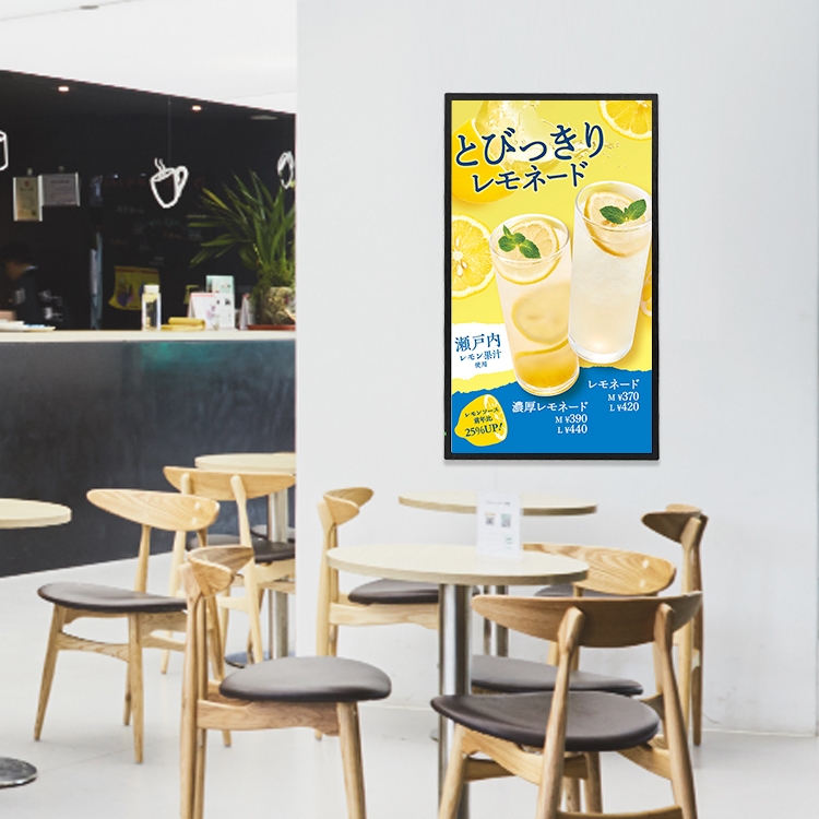 https://b28.goodao.net/32-43-55-inch-super-thin-restaurant-wall mount-digital-signage-android-lcd-advertising-display-screen-digital-menu-board-product-product/