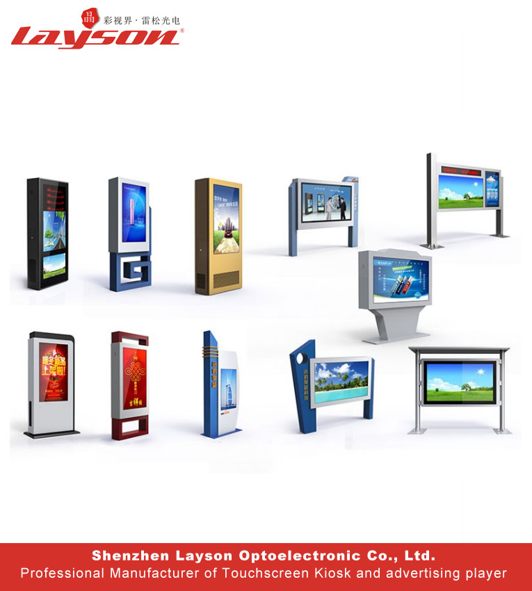 https://www.layson-display.com/outdoors-display/