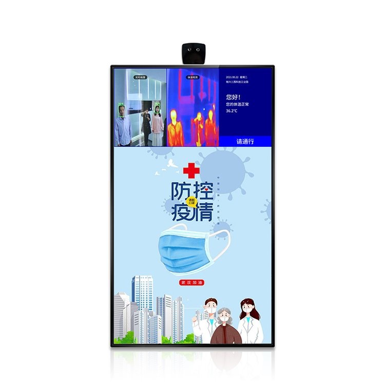 https://www.layson-display.com/43495565-inch-advertising-player-with-temperature-measurement-and-temperature-screening-scanner-kiosk-temperature-monitor-digital-signage-kiosk-product/
